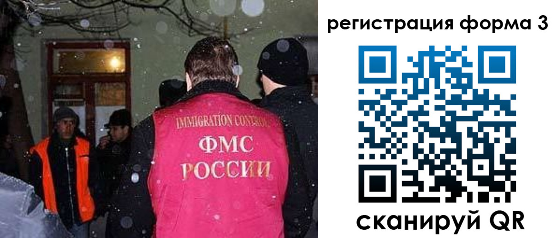 пропишу в квартире в Уссурийске